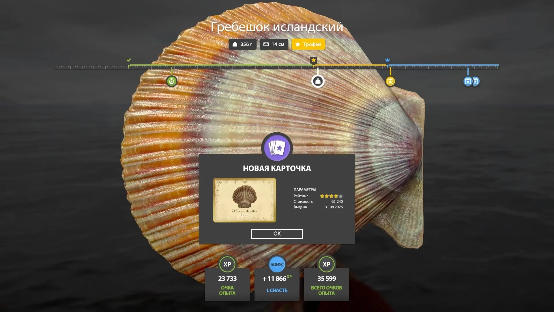 #норвежское@pp4wikipedia