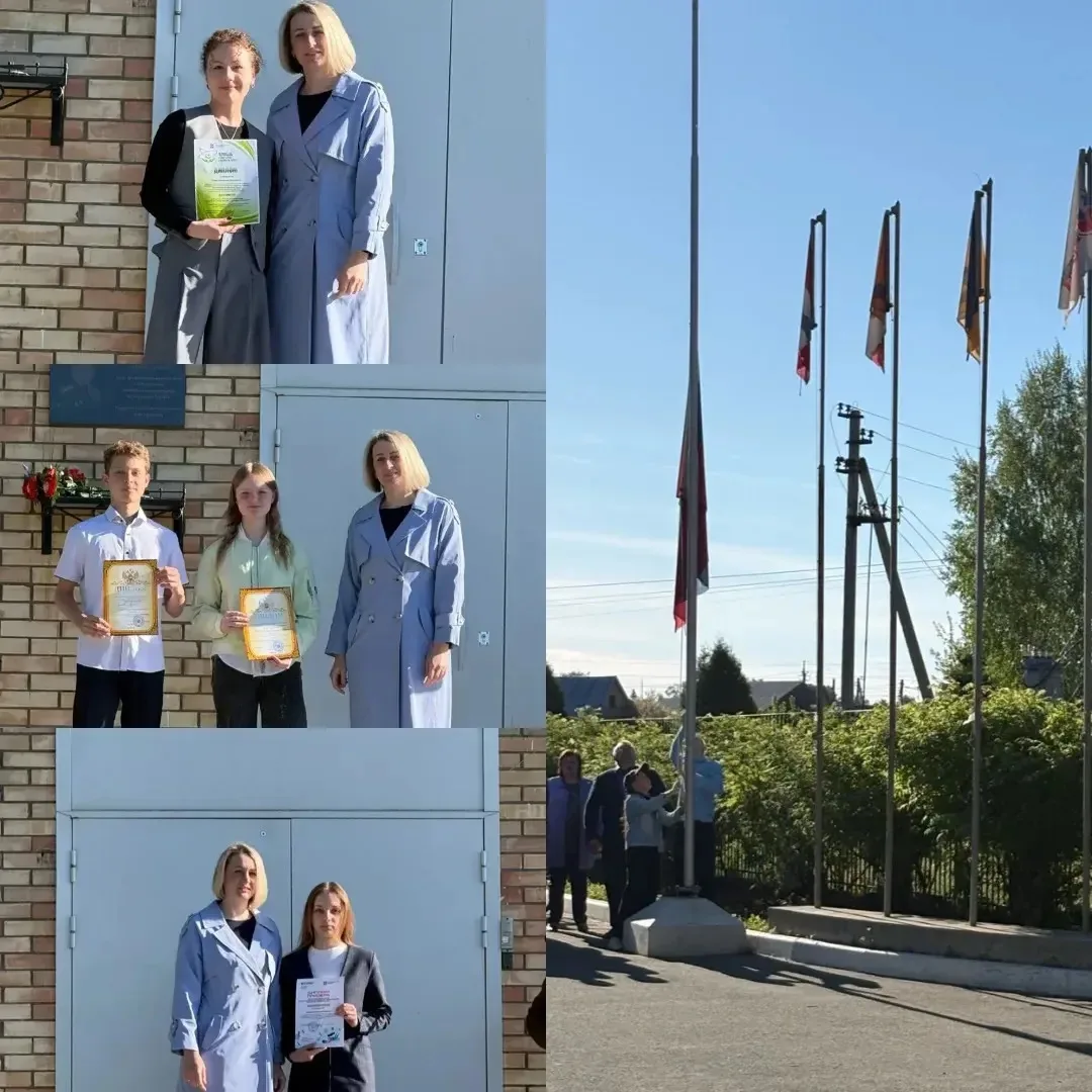 🇷🇺18 мая традиционно была проведена общешкольная линейка, на которой был поднят  флаг...