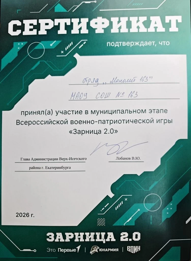 Гордость за наших малышей!   🍁7 апреля ученики начальной школы достойно представили нашу школу на му