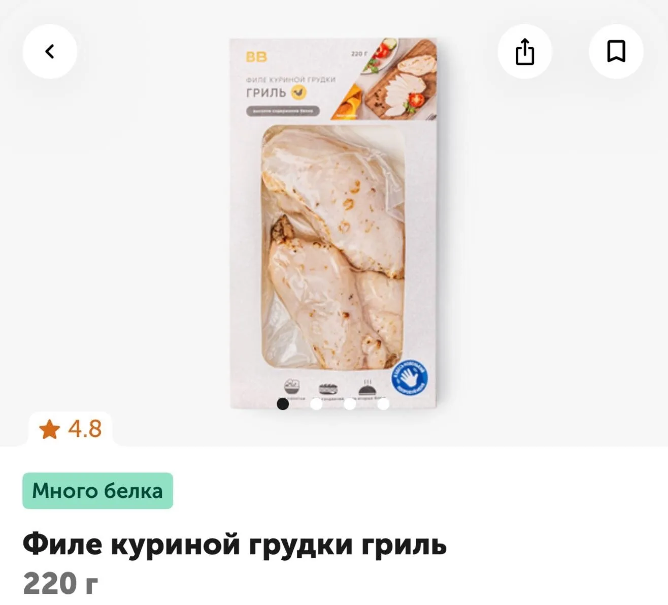 3 продукта, которые я часто беру в вкусвилл, если нет времени готовить