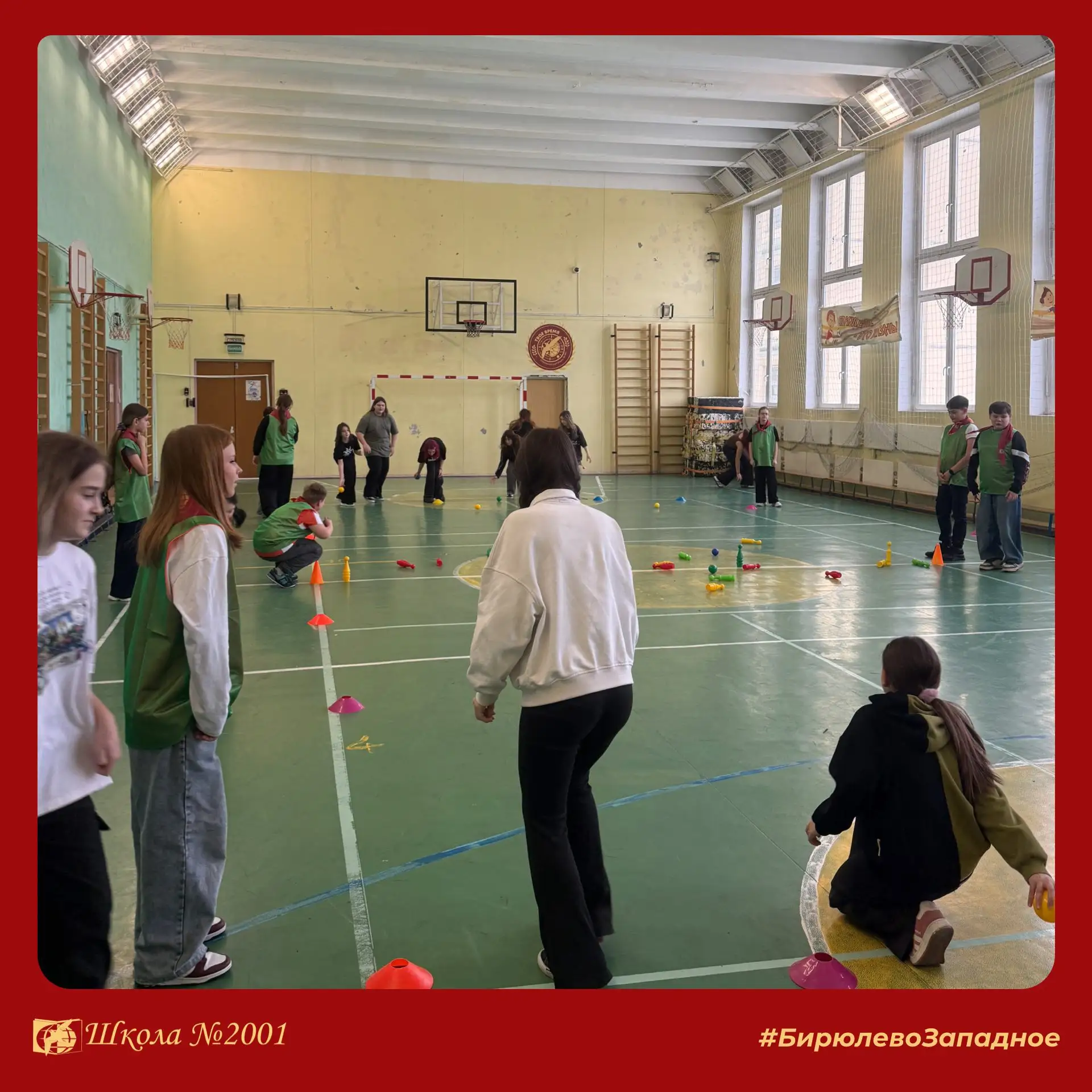Кто сказал, что перемены — это скучно?  Ученики 5 «Б» класса доказали обратное и устроили в спортивн