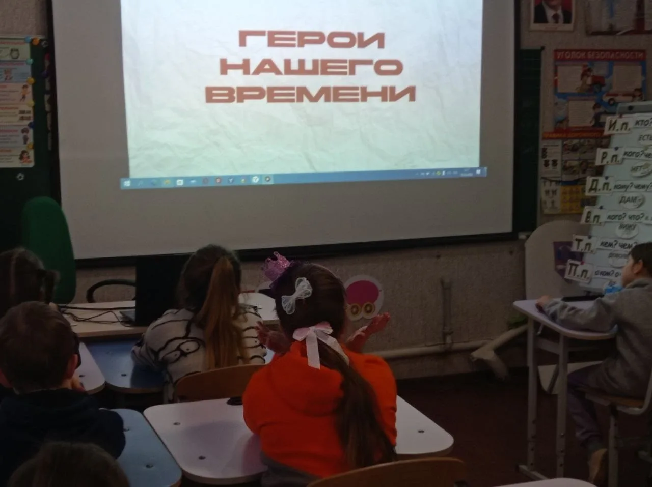 Сегодня 16 февраля 2026 года в ГБУ ОО ЗО "Великознаменская СОШ №3" прошло занятие цикла «Разговоры о