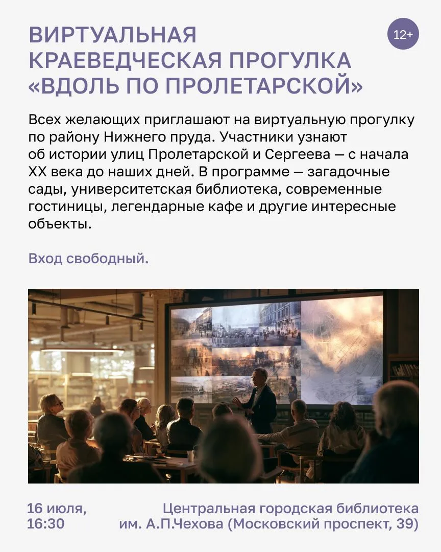 Изображение 5 к публикации «Клопс Афиша Калининград»