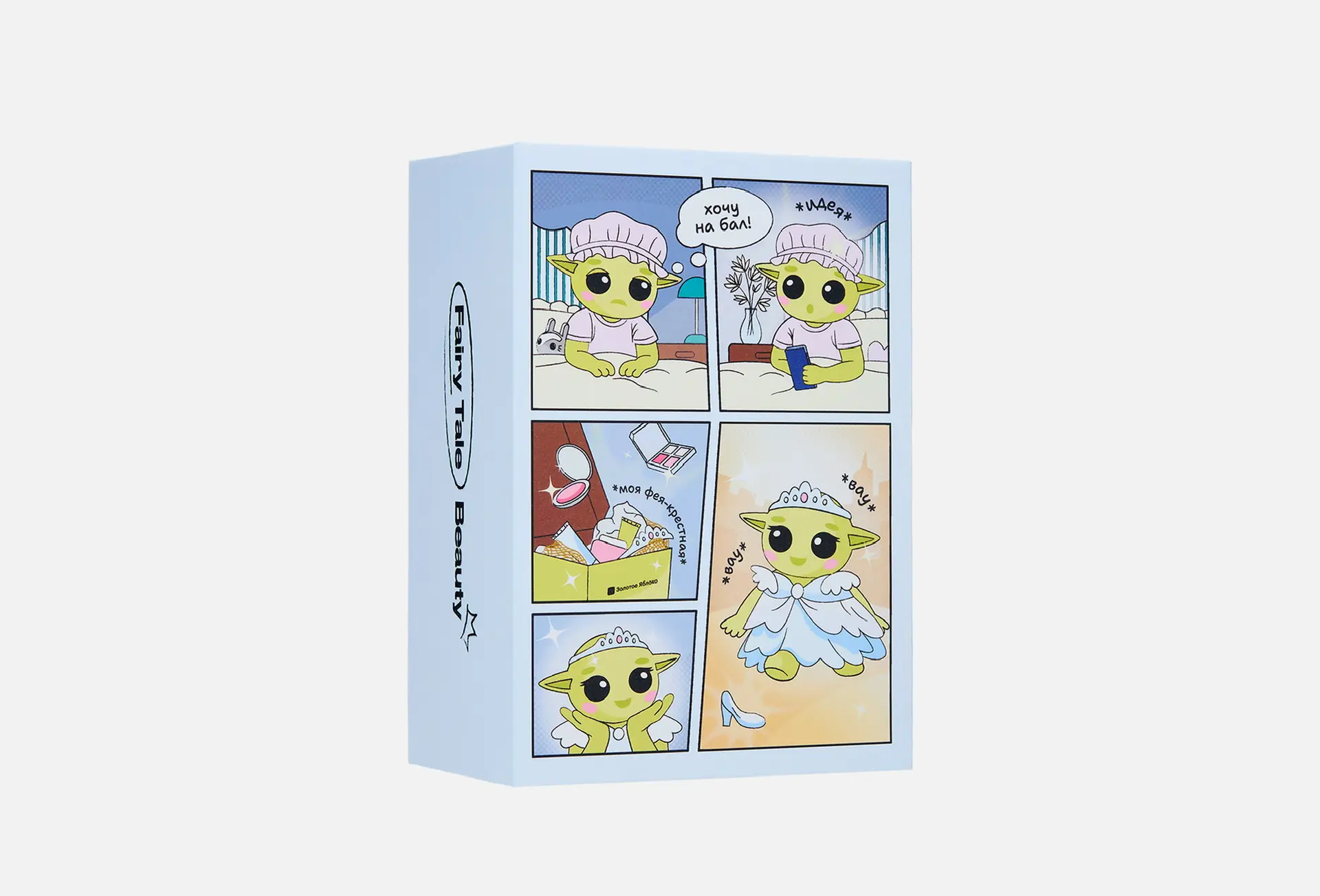 Новый GoldAppleBOX Fairy Tale Beauty уже в продаже🫶🏻