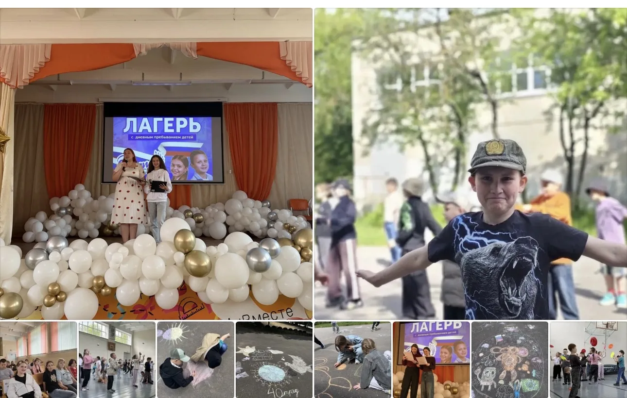 ЛЕТНИЙ ШКОЛЬНЫЙ ЛАГЕРЬ «Солнышко» | День 1 | Дайджест событий 🌞

Дорогие друзья, родители и, конечн