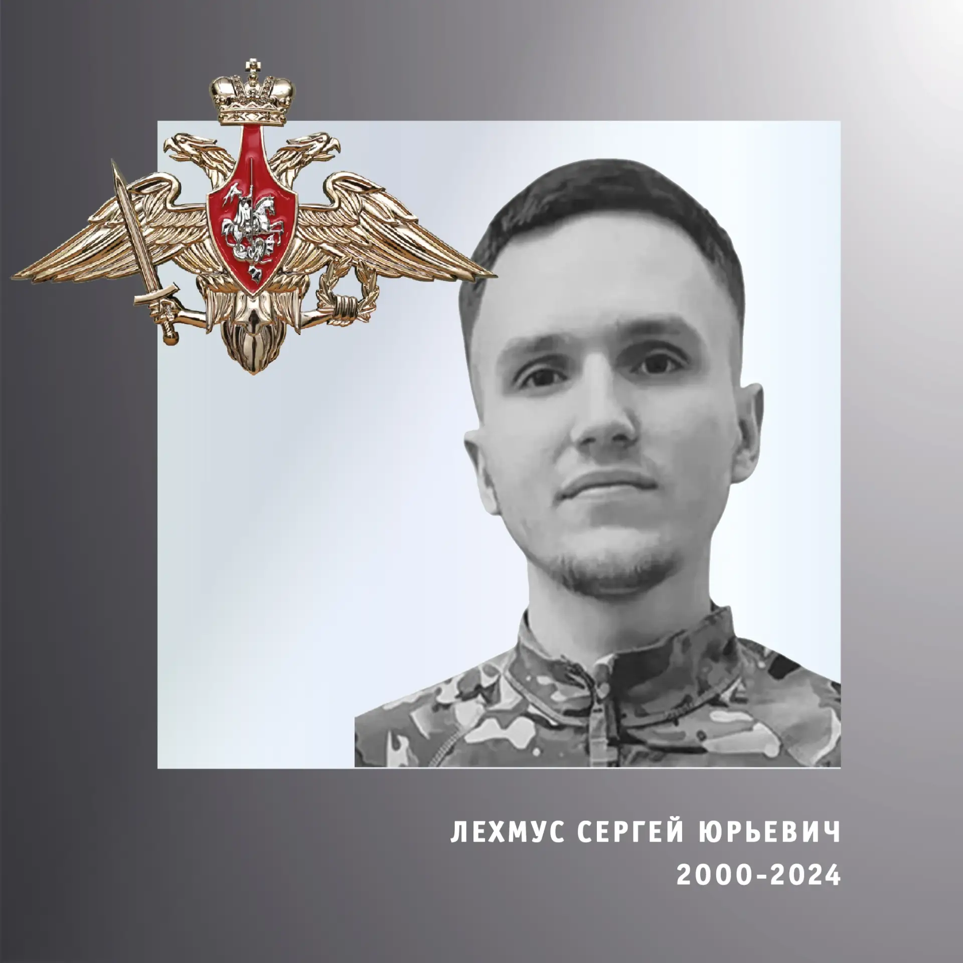🖤 В Ивановской области простились с участниками специальной военной операции    Бойцы Артём Констант