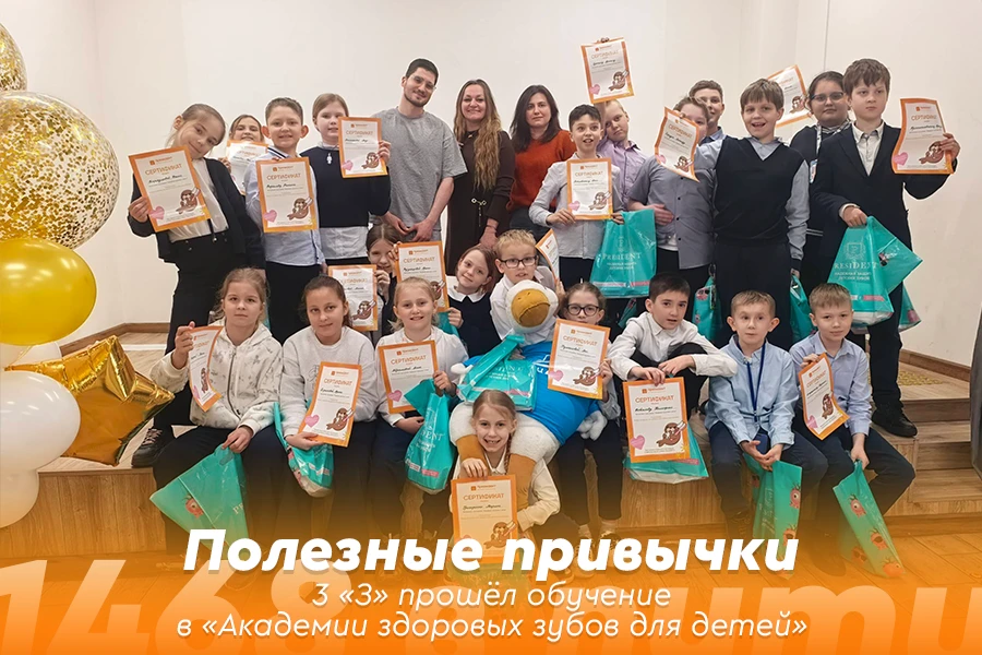 🚀 1468 в пути: дайджест школьных поездок  ☀️ Выход за пределы школьного кабинета — лучший способ пре