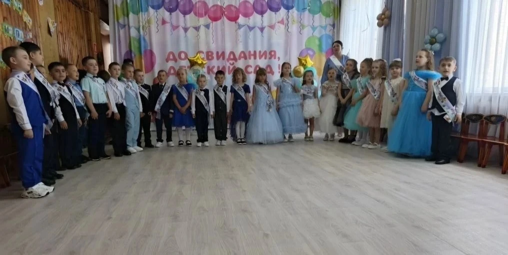 🎓 Прощай, детский сад! ❤️❤️♥️ 🎂