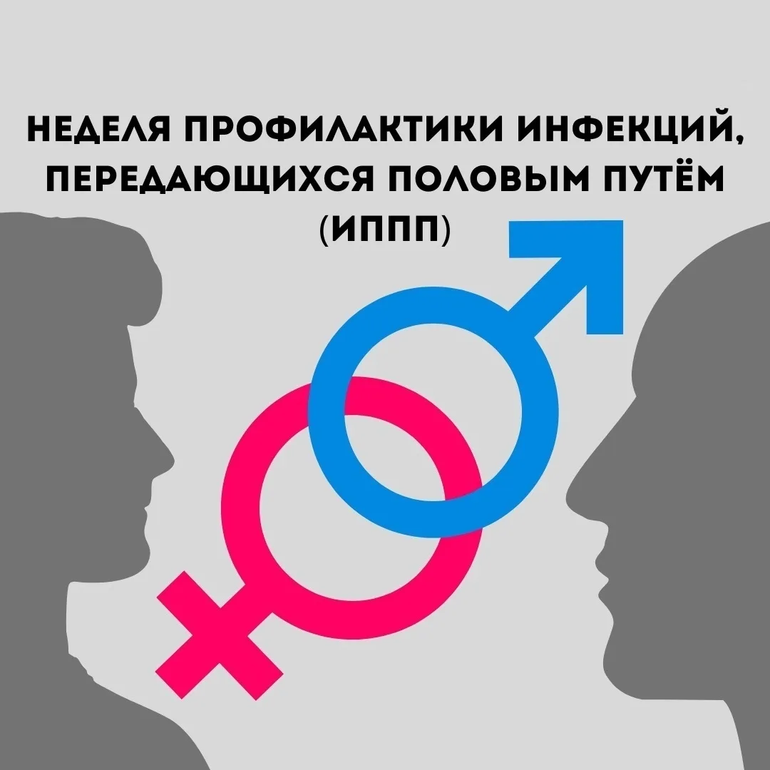 Забота о себе — это не только спорт и правильное питание

Дорогие друзья ❤️

С 13 по 19 июля Минздра