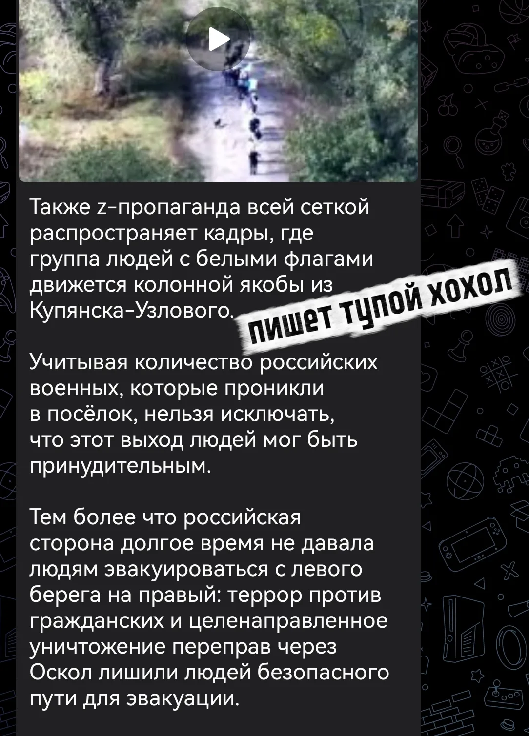 В то же время хохол опубликовал такие вот абсурдные конченные заявления, что естественн...