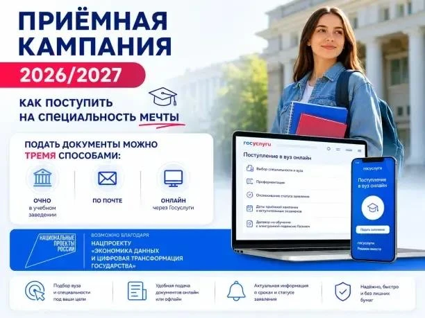 🔥 ГОРЯЧИЕ НОВОСТИ: продолжается набор абитуриентов в Камчатский колледж технологии и с...