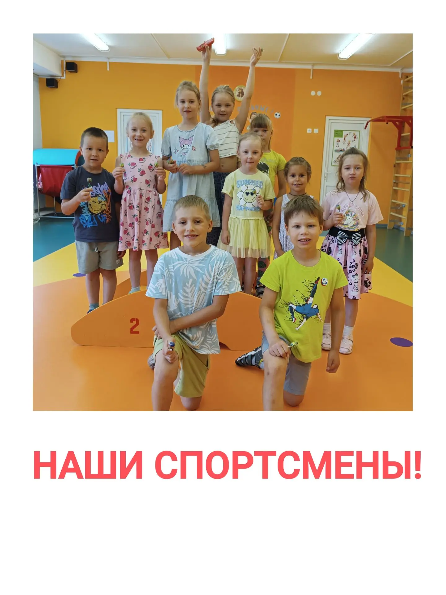 🏆Спортивные состязания 🧭
⚡Сегодня в нашем детском саду состоялись соревнования по прыжкам через ко