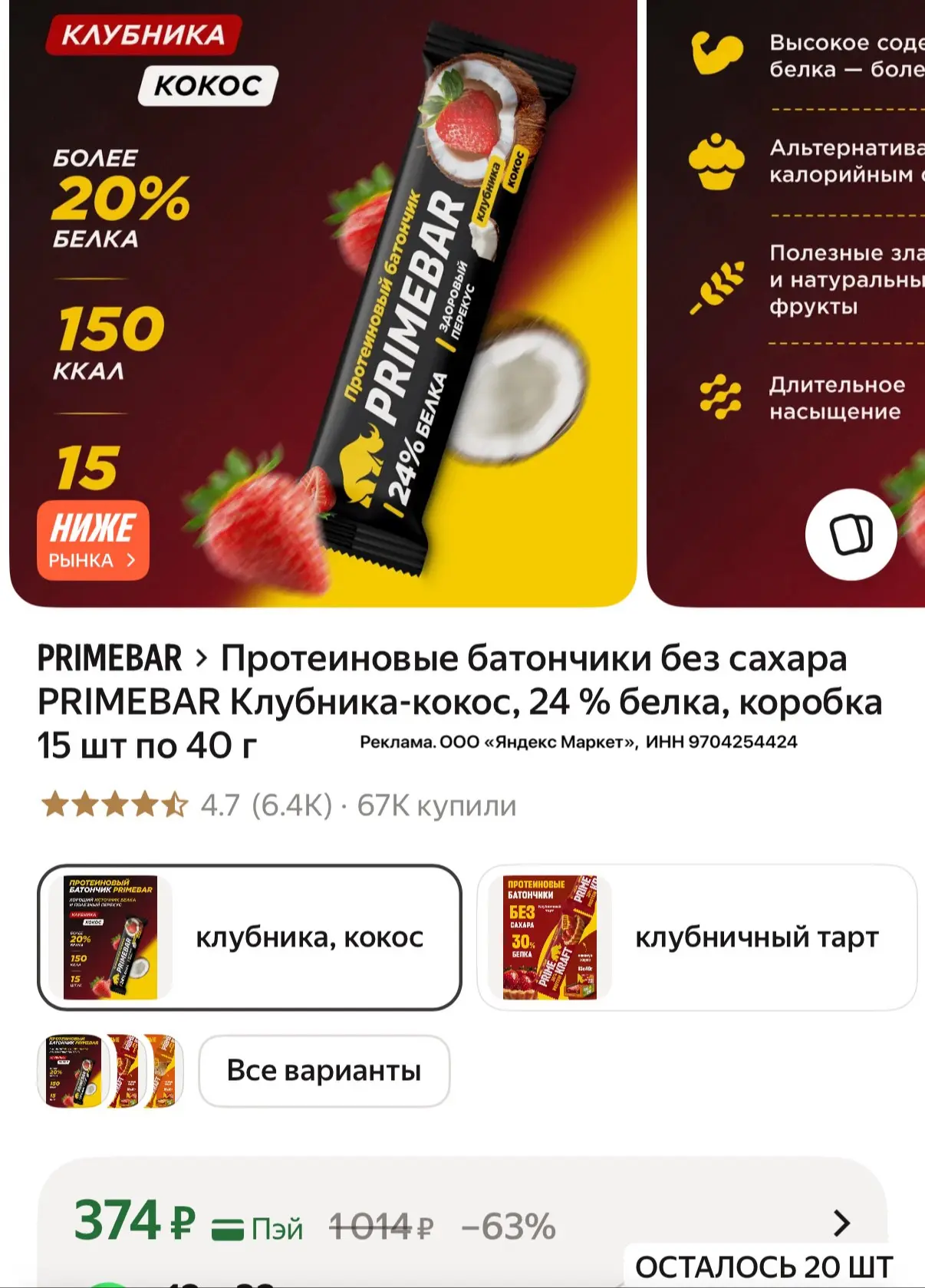 Прошлые быстро смели,