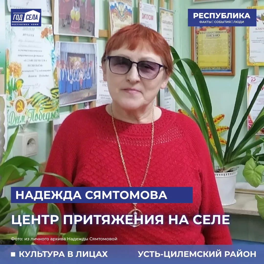 Продолжаем рубрику «Культура в лицах», в которой знакомим вас с работниками культуры из...