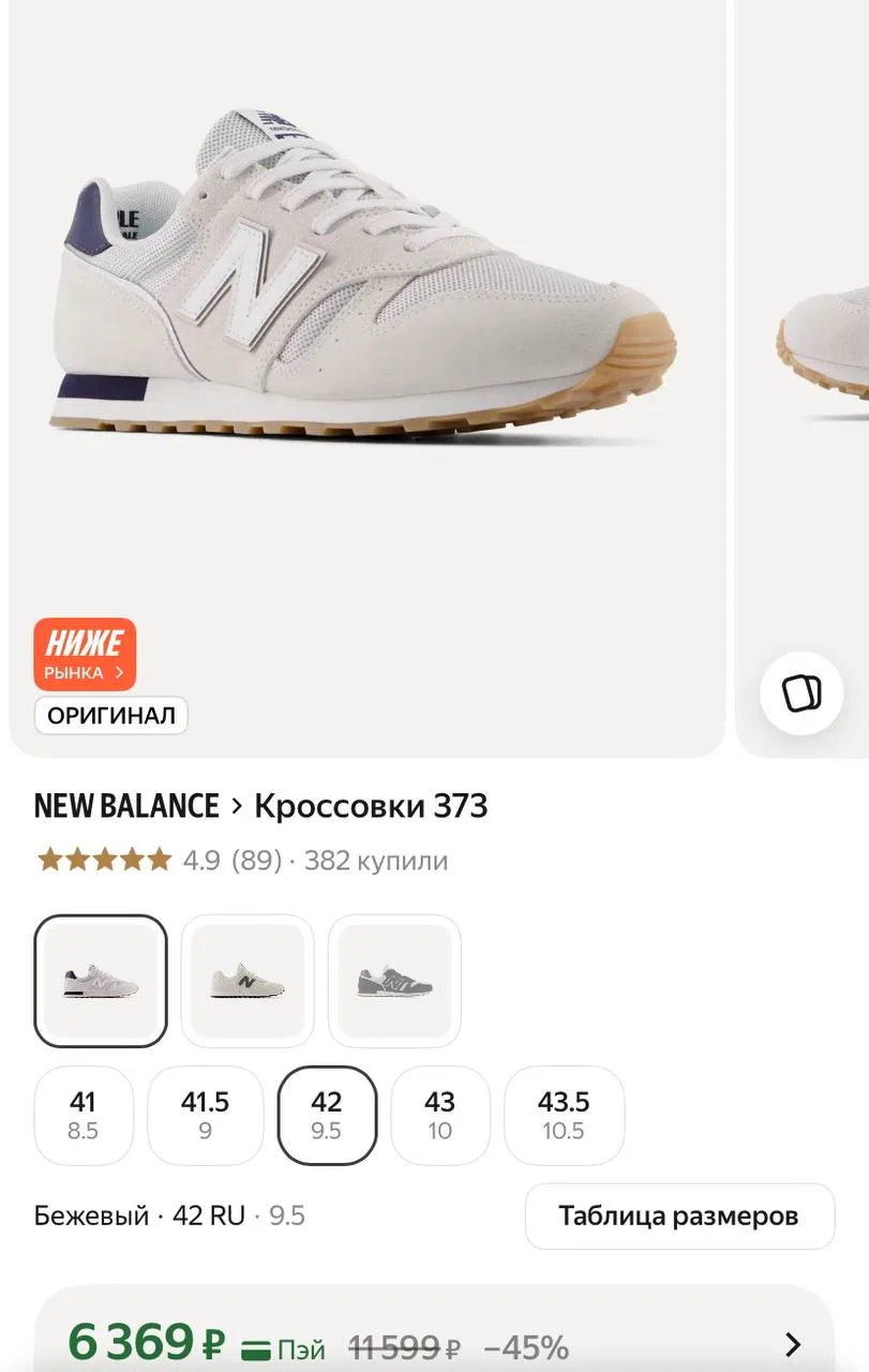 🟨скоро день отца! Берите на подарки 🎁 своим мужчинам!