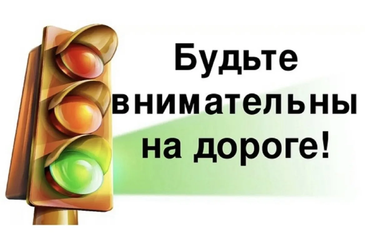 🌸Лето - это время каникул, отпусков, поездок и долгожданного тепла. Однако именно сейчас, когда дор