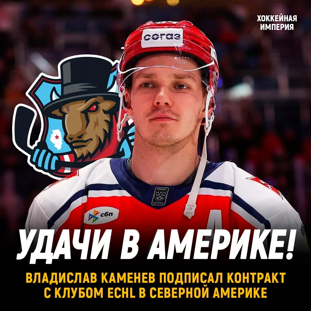 Владислав Каменев спустя 1,5