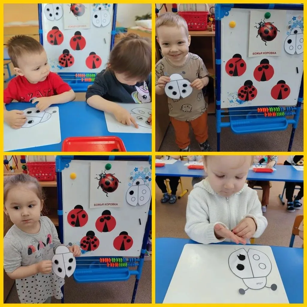 🐞🐞🐞