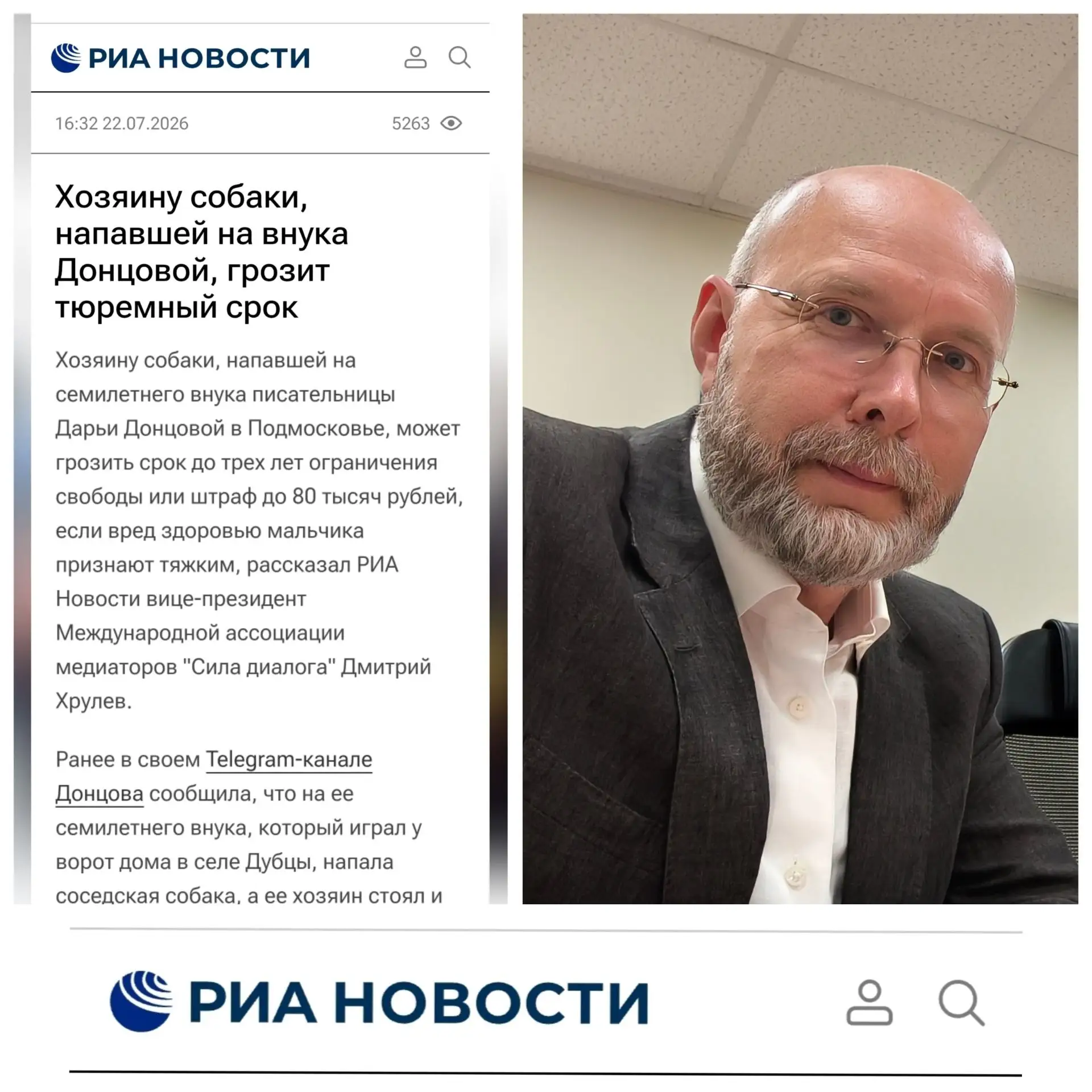 Медиа публикации