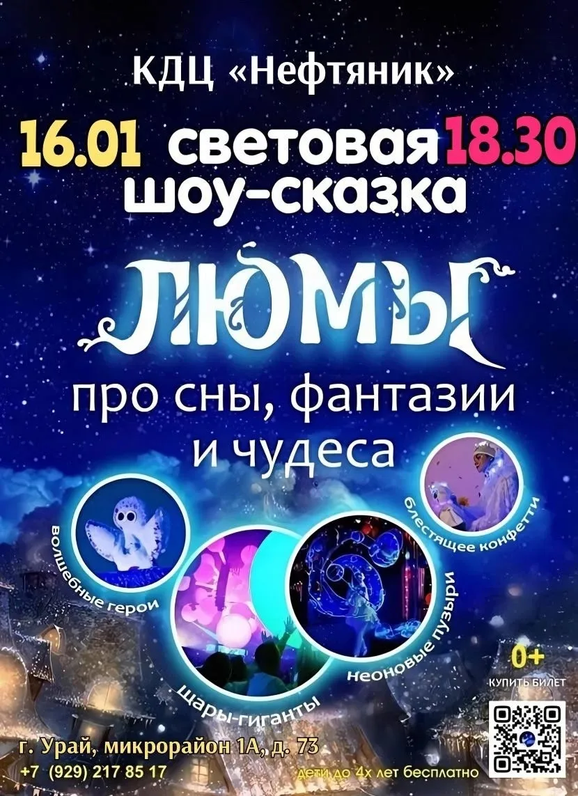 ВНИМАНИЕ!!