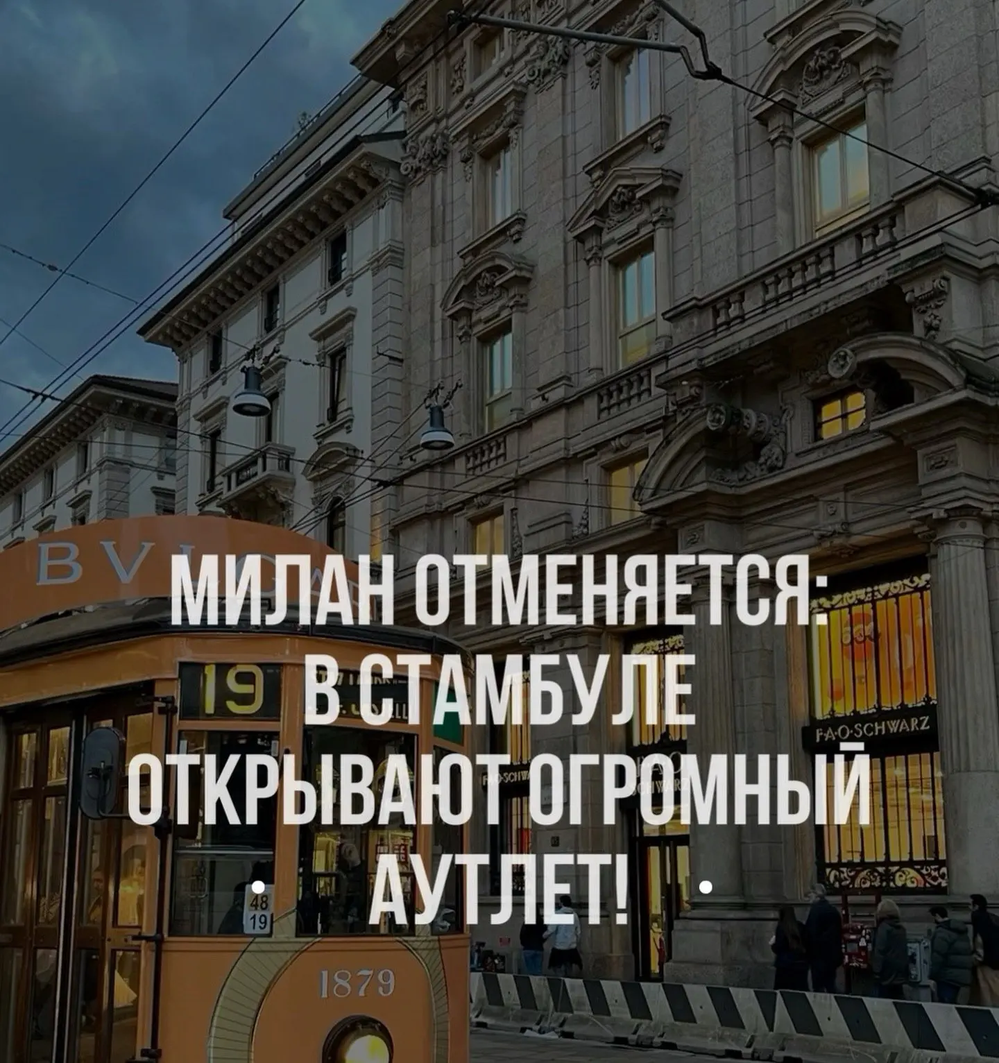 🤌🏻СУПЕРНОВОСТЬ ДЛЯ ТЕХ, КТО ЛЕТИТ В СТАМБУЛ! 🇹🇷