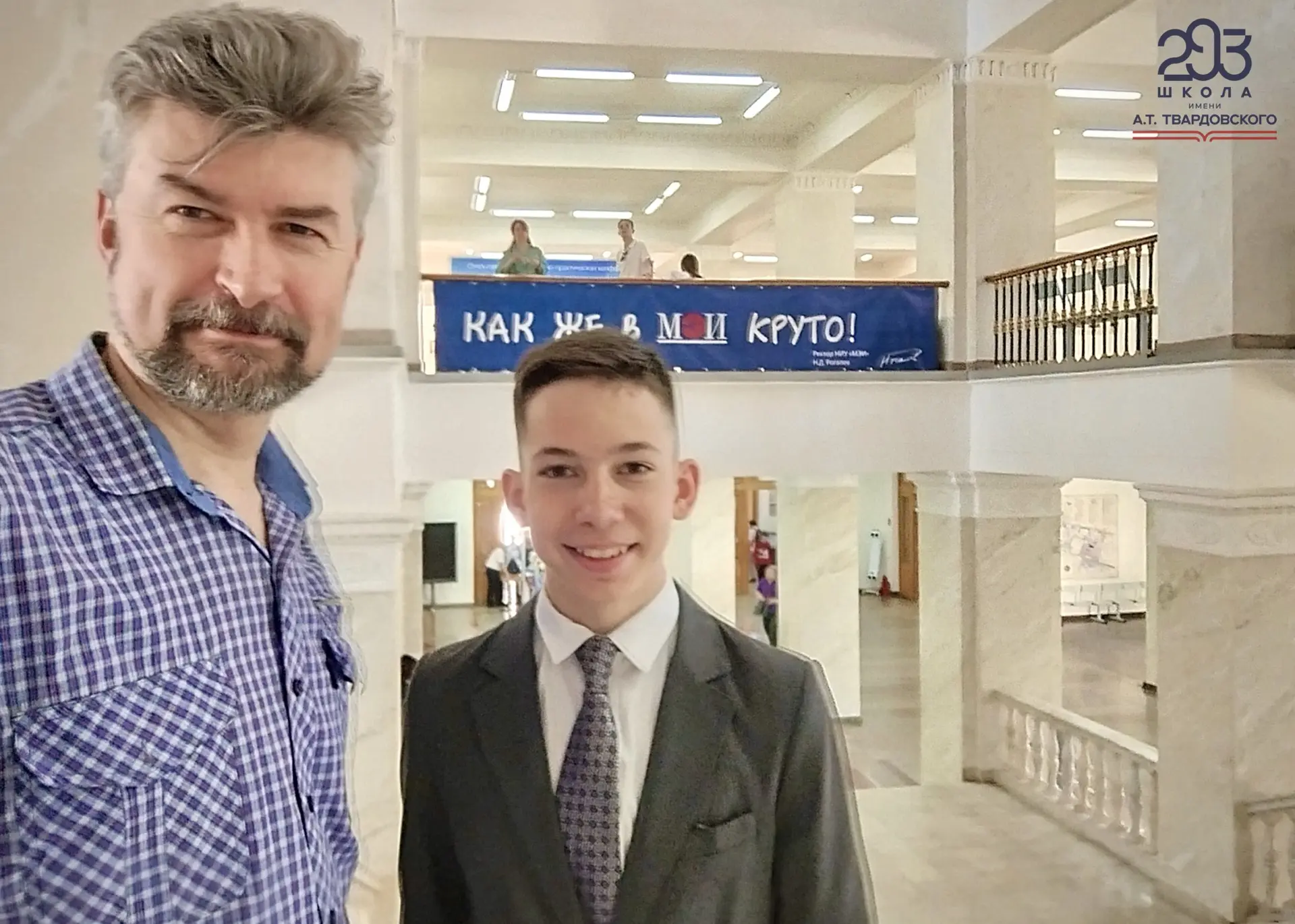 ИТ-вертикаль  Месяц май - время подводить итоги, и мы рады сообщить о достижениях в сфере проектной 