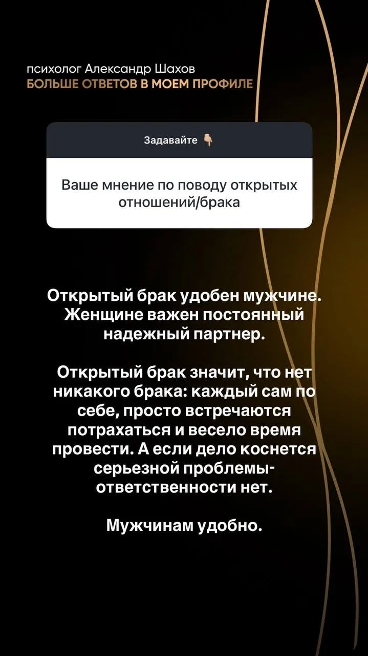 Отвечаю на ваши вопросы 📌