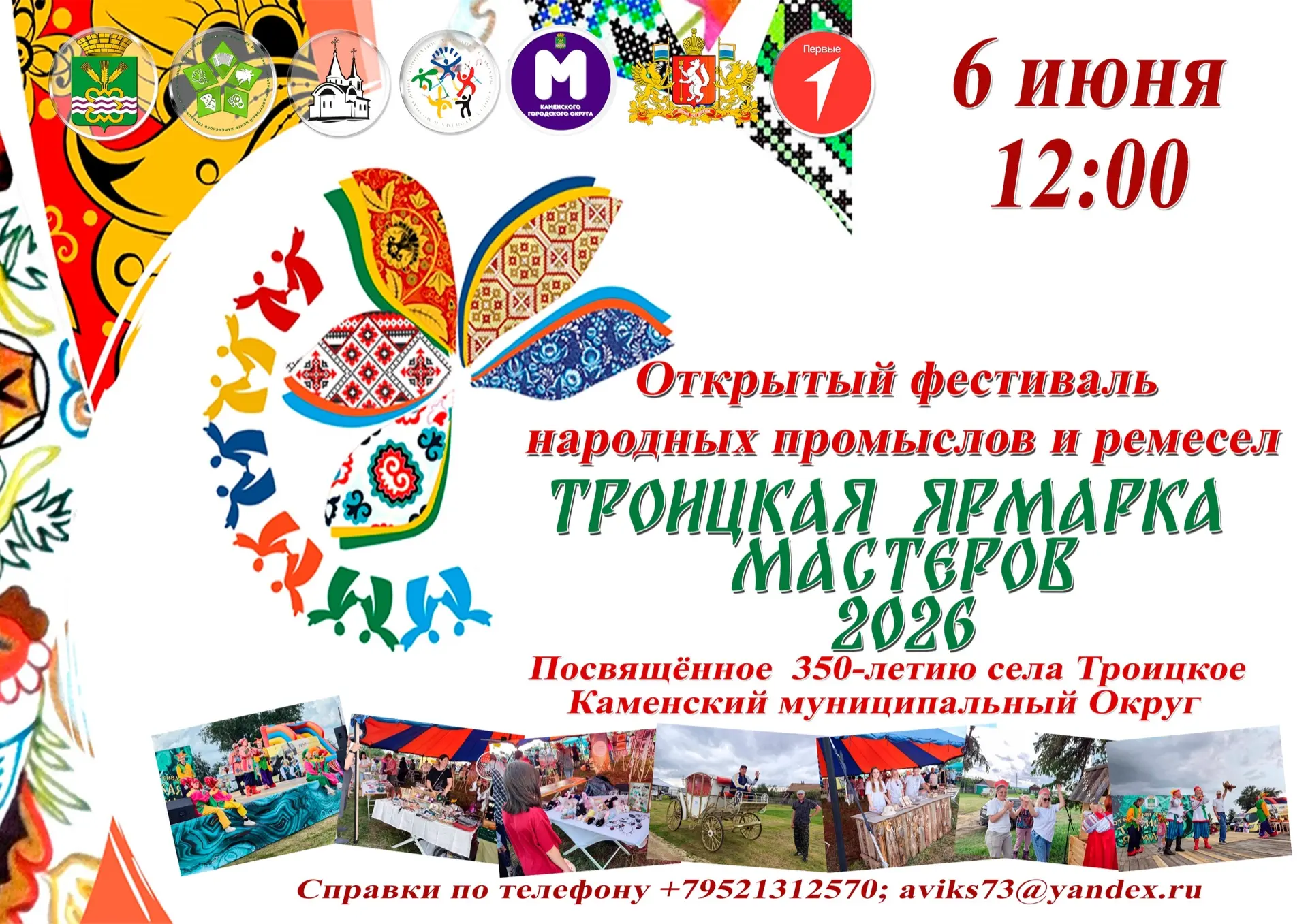 💥Внимание! Радостные новости!