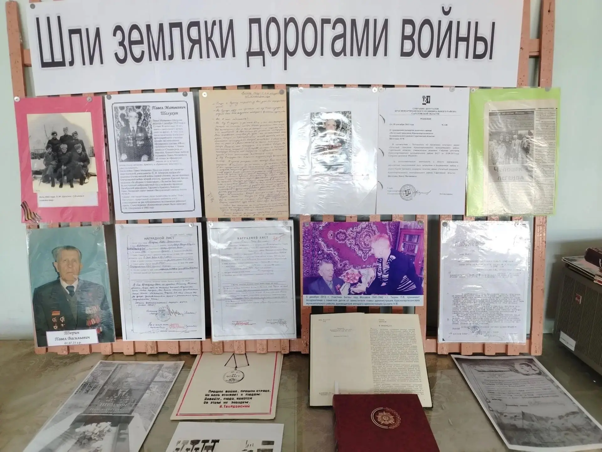 23 августа 1943 года завершилась битва на Курской Дуге- одно из самых грандиозных сраже...