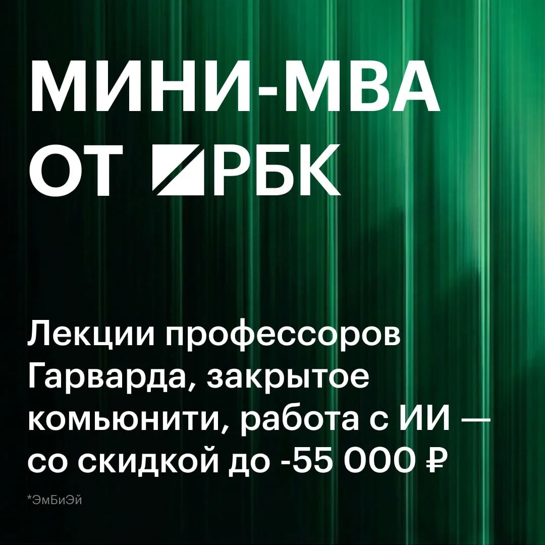 Опыт делает руководителя сильнее, системное мышление — эффективнее. Систематизировать н...
