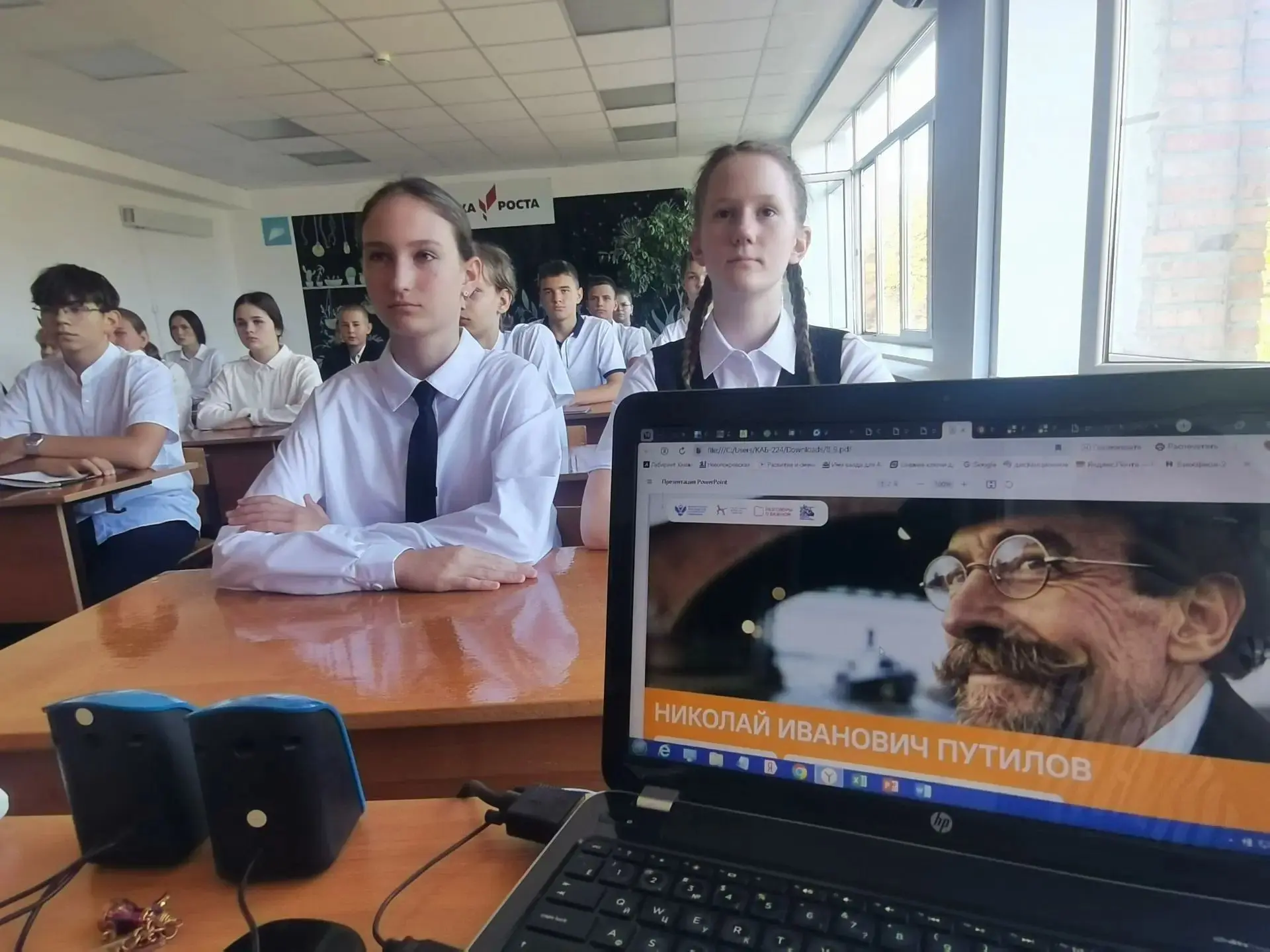 Разговоры о важном в первый понедельник сентября🤝🌾