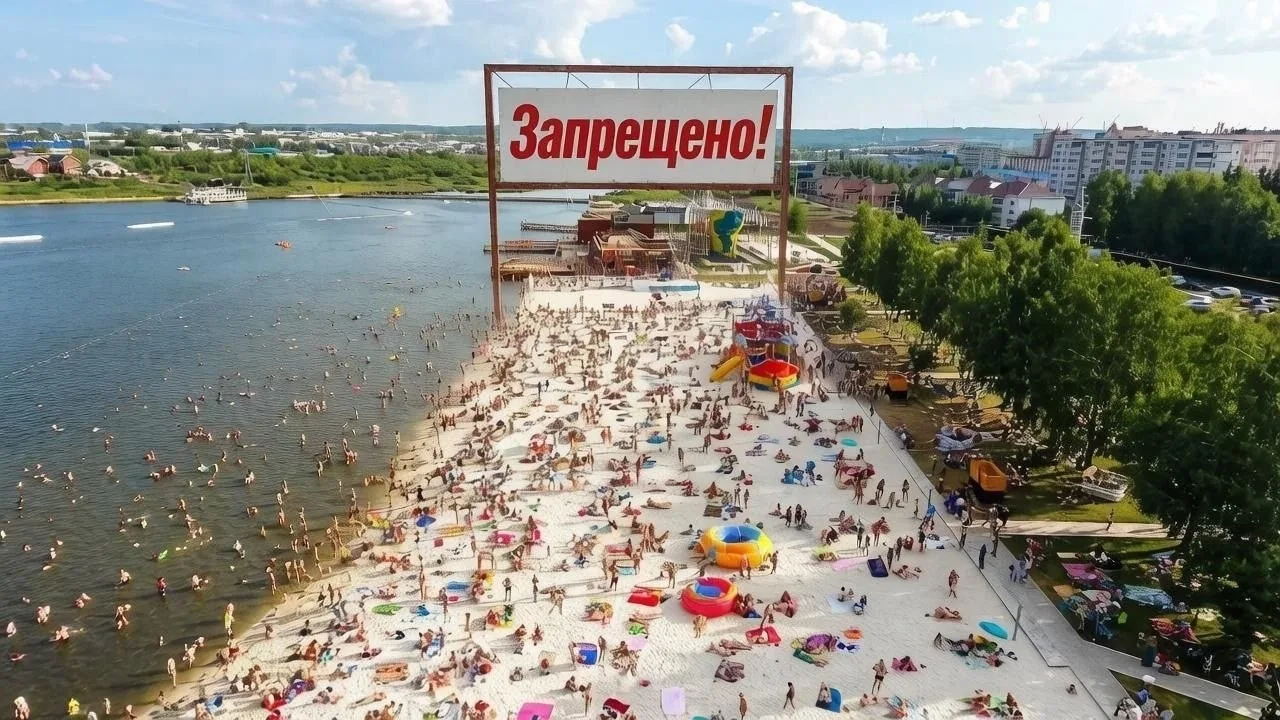 Закрыт для купания городской пляж Альметьевска 

Там пока можно только гулять и загорать.

Будьте ос