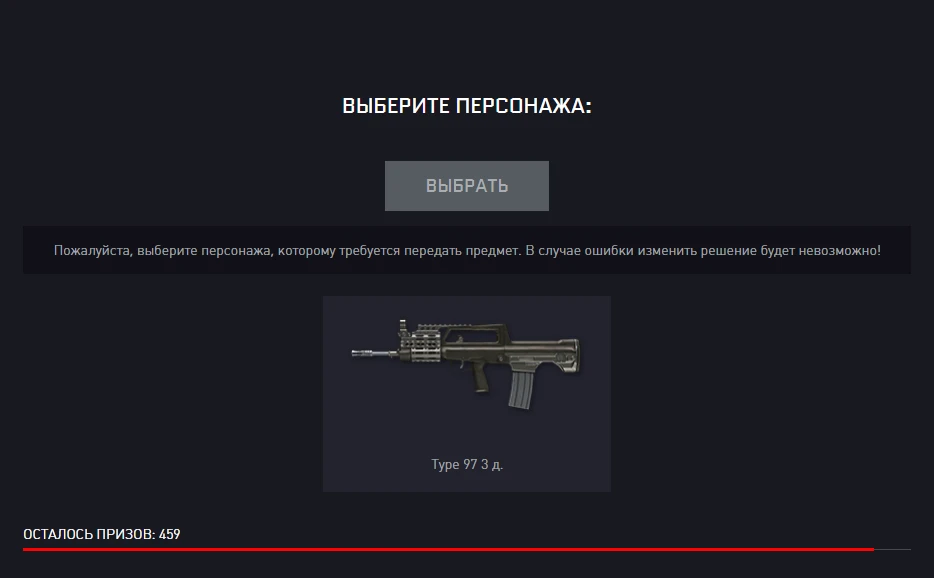 ⚡️ ru.warface.com/s/17P7ZH2SJT
🎁 Type 97 3 д.

⚡️ ru.warface.com/s/56HV2DBV6J
🎁 Federation SPM-12 