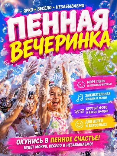 🌞 Лето в разгаре, и пришкольный лагерь снова радует нас незабываемыми моментами! 🎉 Сегодня мы пров