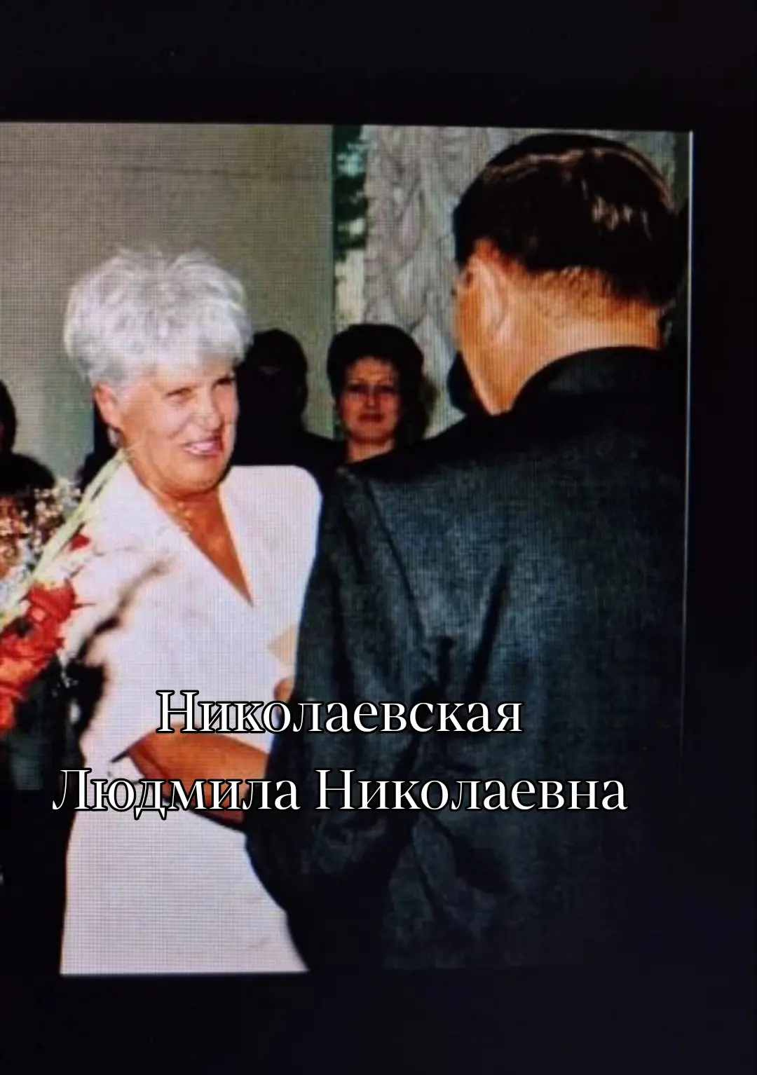 С юбилеем!  В апреле 1981 года при исполкоме Северобайкальского городского Совета народных депутатов