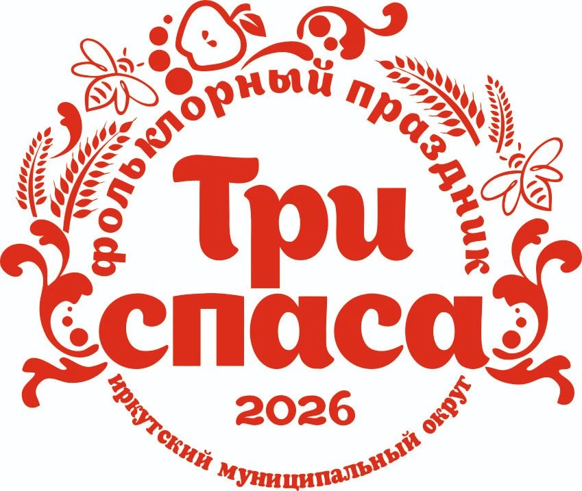 ТРИ СПАСА 🍯🍎🥜