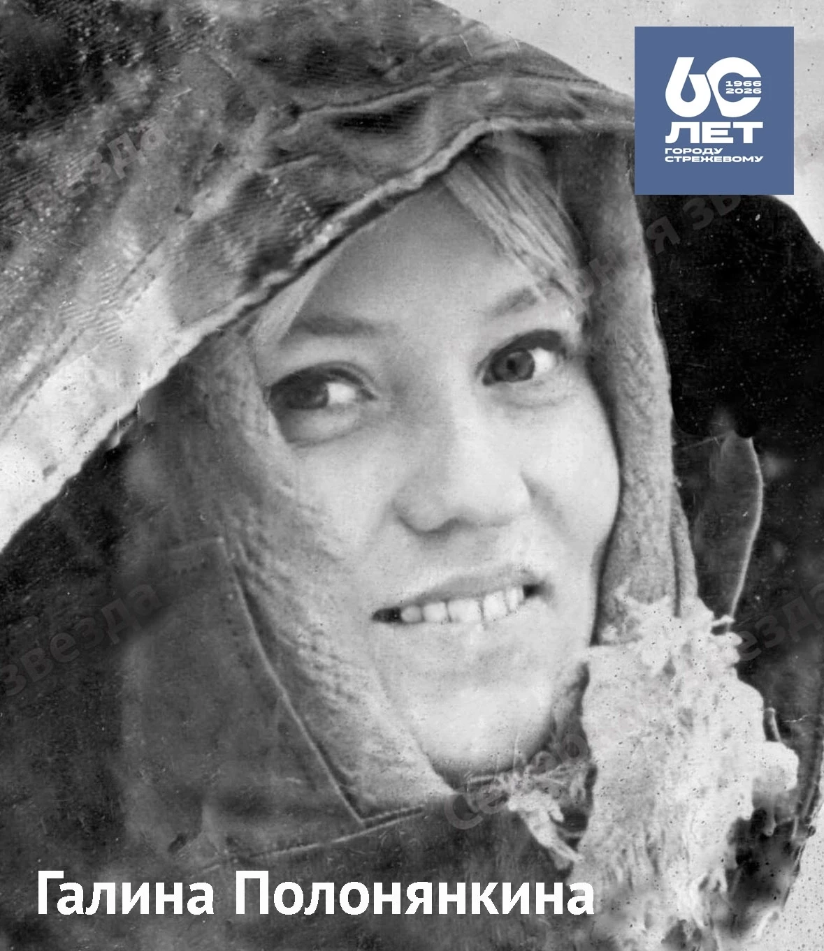 ✨ «НЕФТЕГРАДЦЫ»  Галина Полонянкина — оператор цеха перекачки НПС. Третий год работает она на освоен