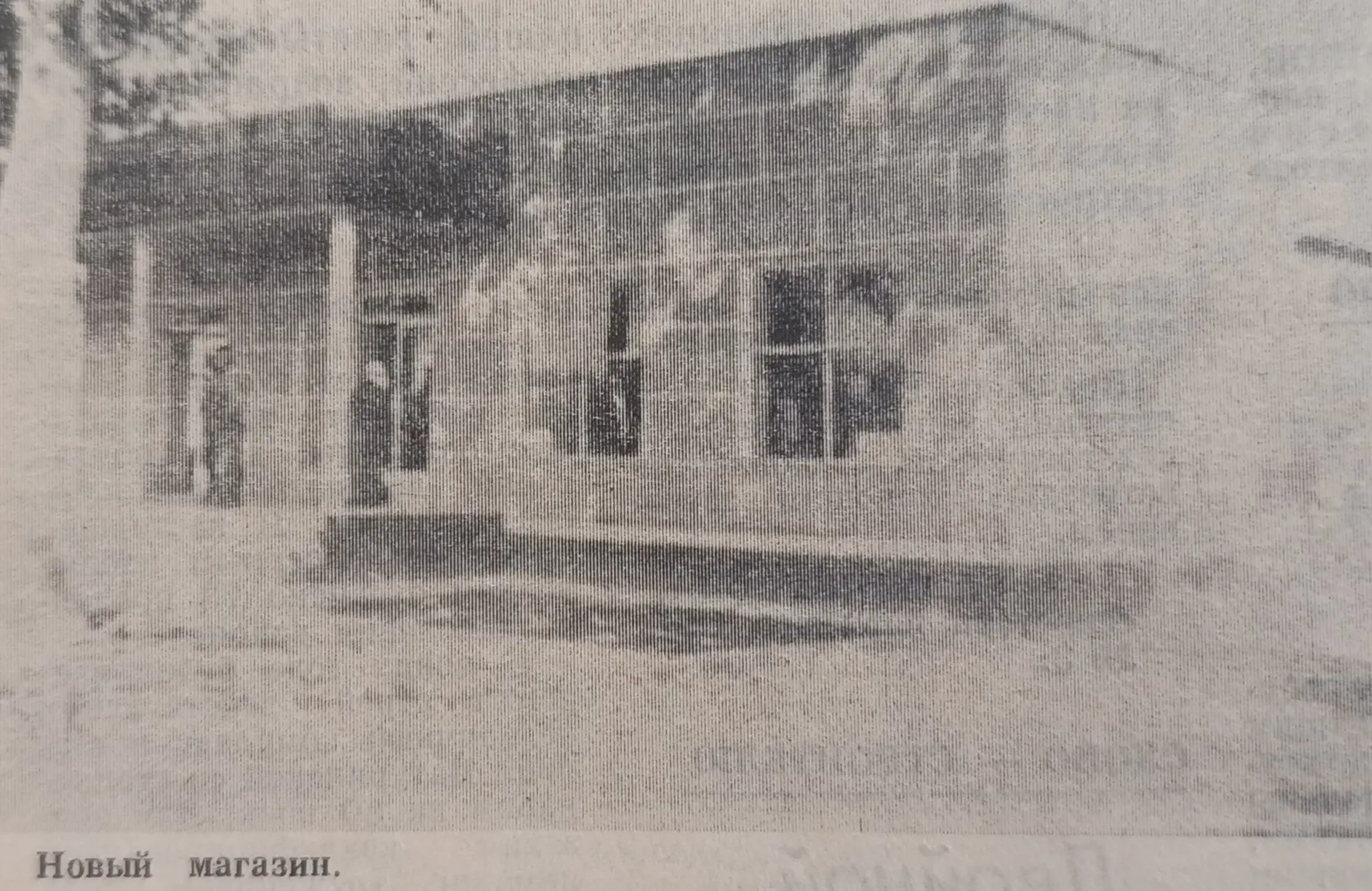 📰 Как жил хутор Челюскинец в 1985 году