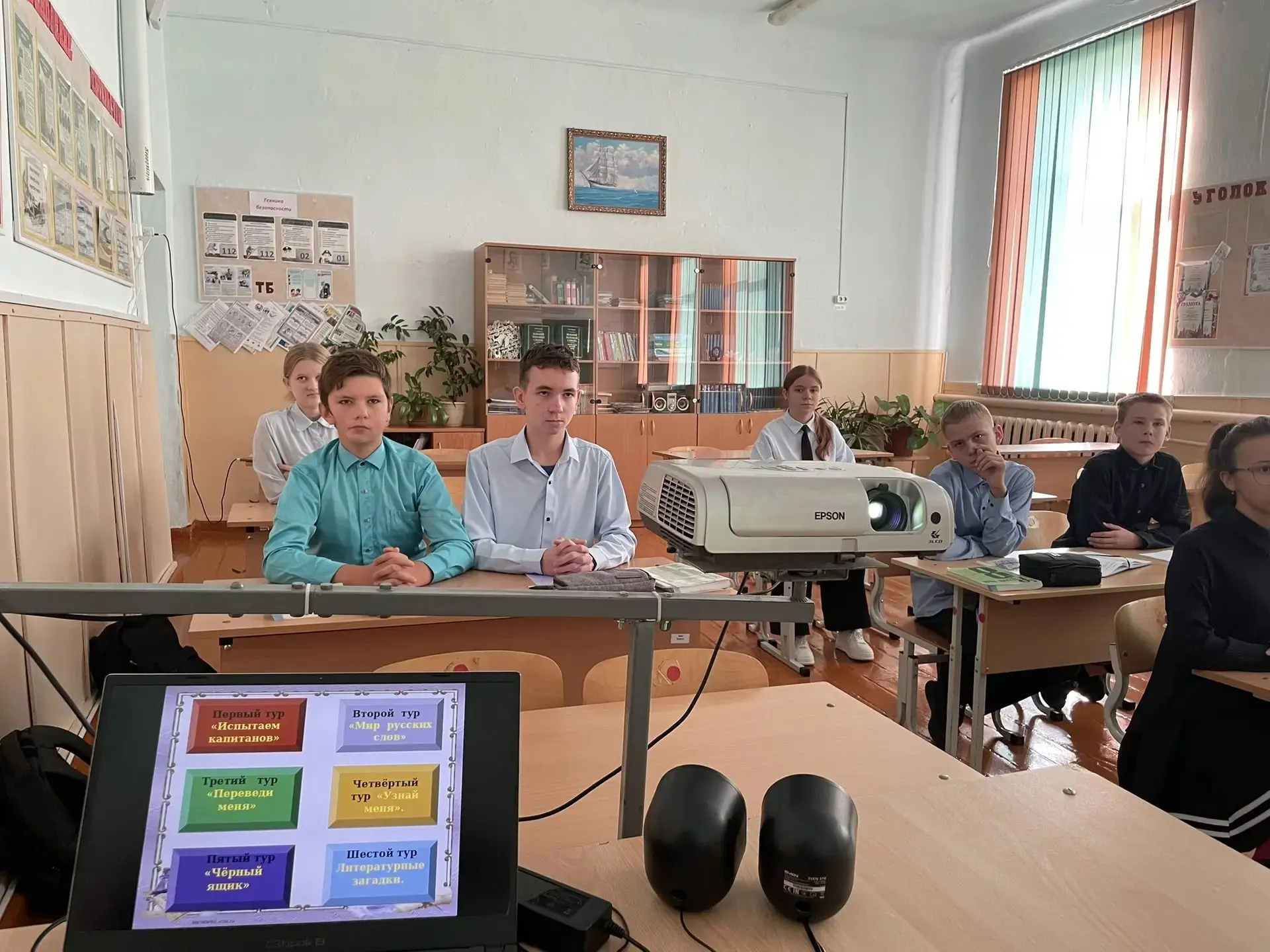 8 сентября — День грамотности и День языков народов России! 📚