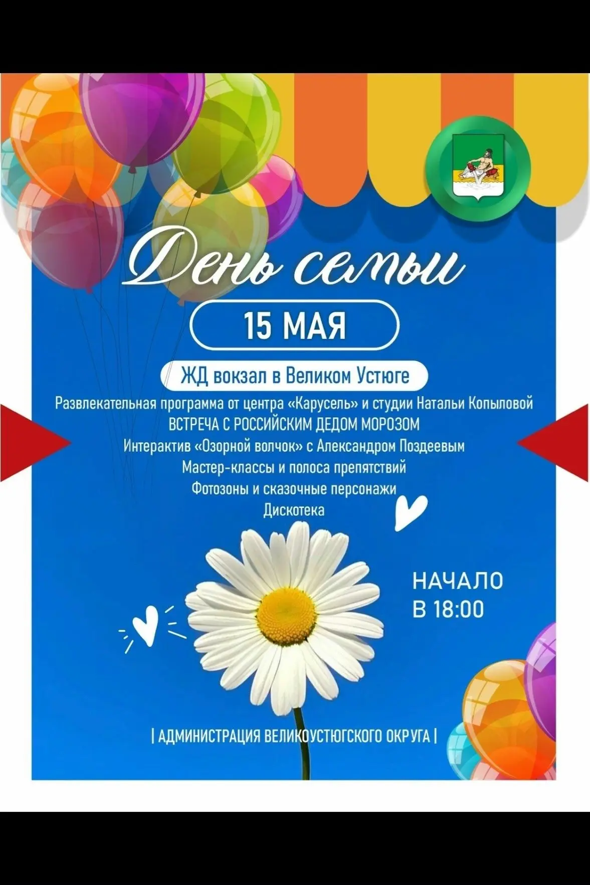 Фото