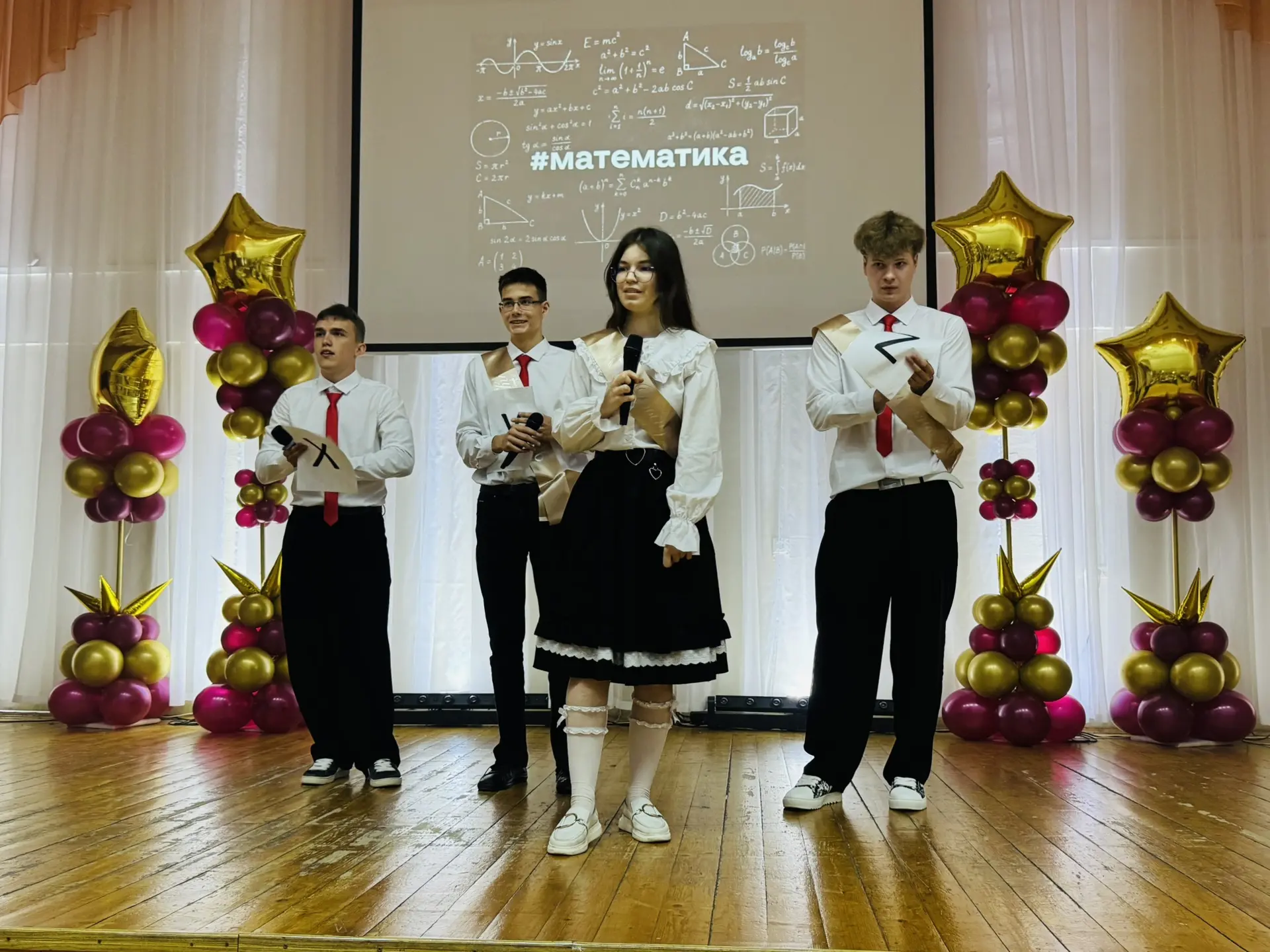 🔔🎓 ПОСЛЕДНИЙ ЗВОНОК 2026: ПРАЗДНИК, ОТ КОТОРОГО СТАНОВИТСЯ ТЕПЛО НА ДУШЕ 💖  26 мая в стенах #Школа 4