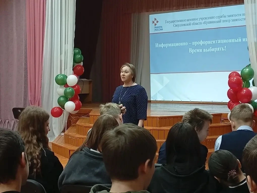 Профориентационное мероприятие в МАОУ СОШ № 3! 🌟