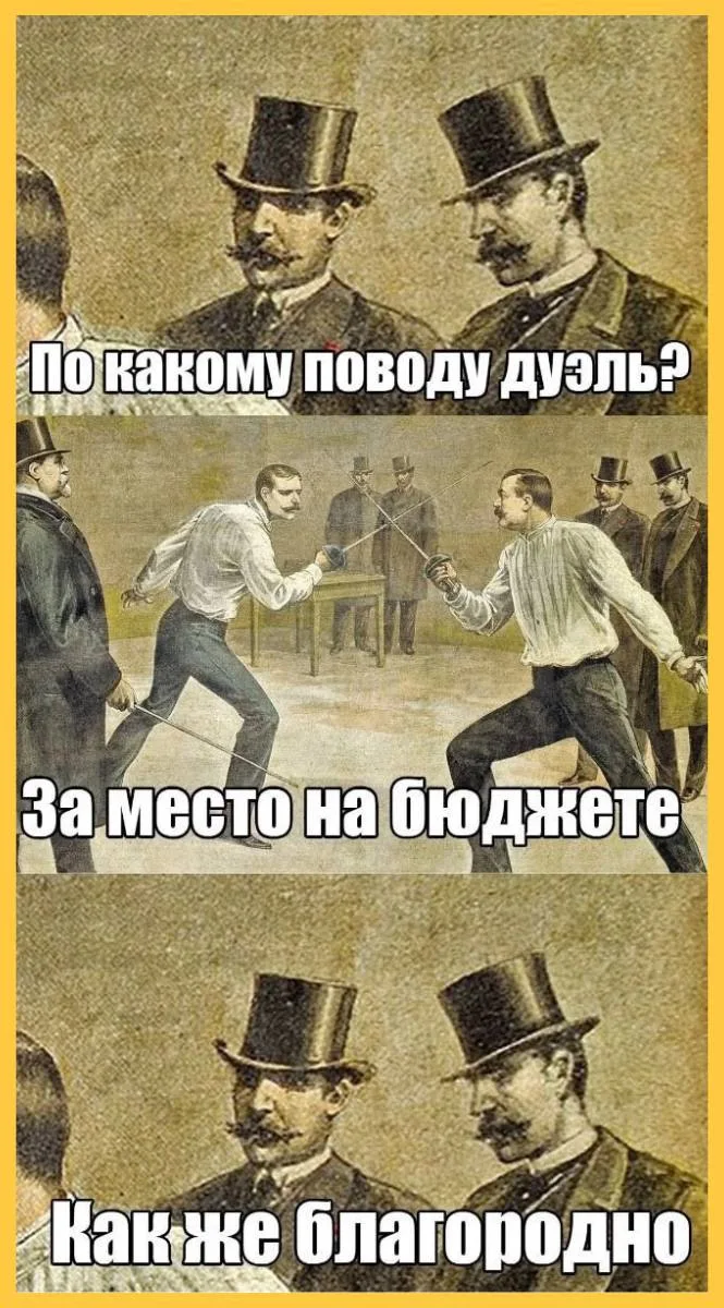 Нууу… удачи им пожелаем …

🧠 Умный Юмор