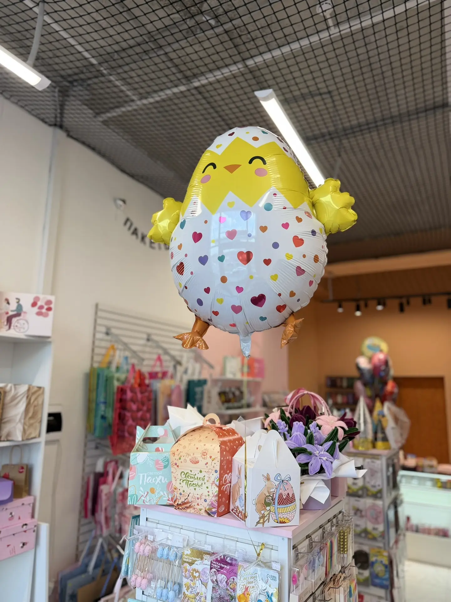 Пасха 12 апреля🐣