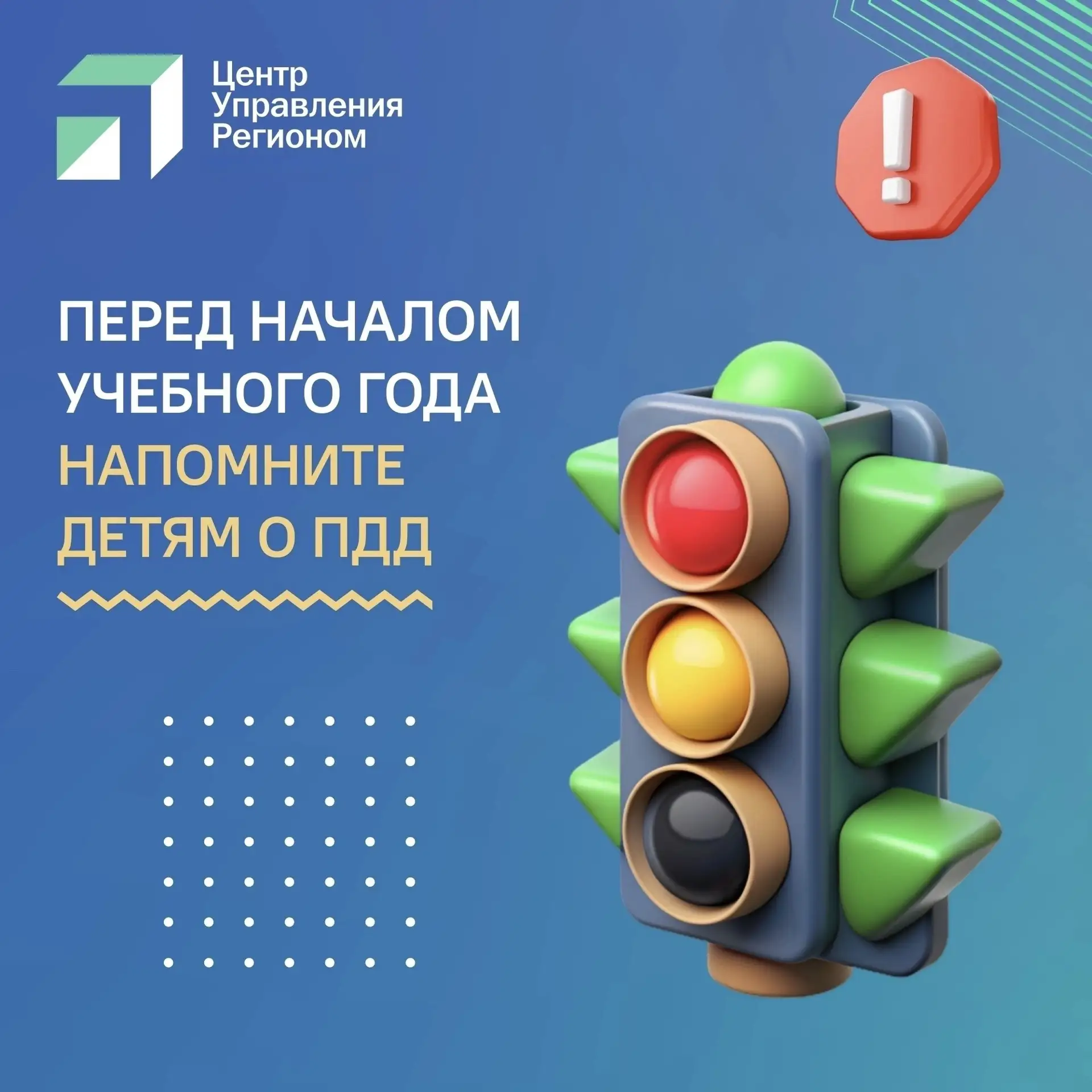 До начала нового учебного года остаётся совсем немного времени — самое время ещё раз на...