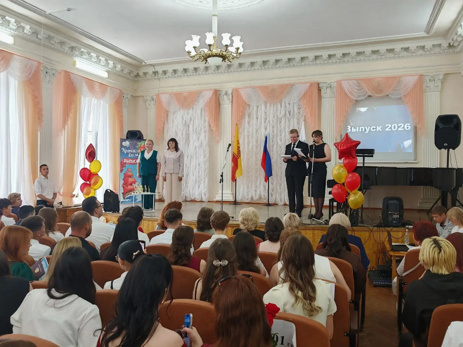 🎓 В добрый путь, выпускники 2026 года!