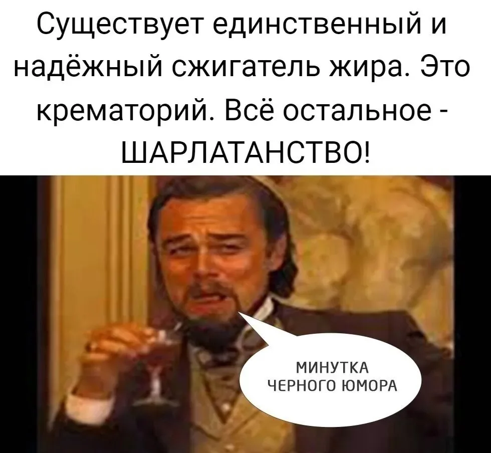 Медицинский юмор