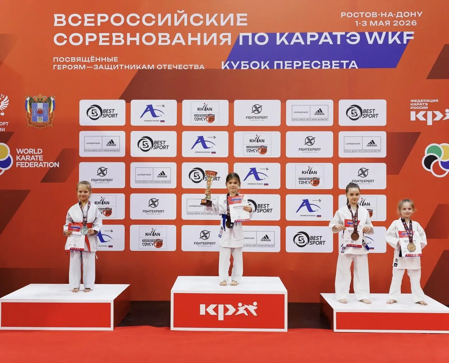 💥💥💥РУБРИКА- НАШИ ЗВЕЗДЫ💥💥💥 Три золота на старте мая🏅  🥋В Ростове-на-Дону завершились традиционные вс