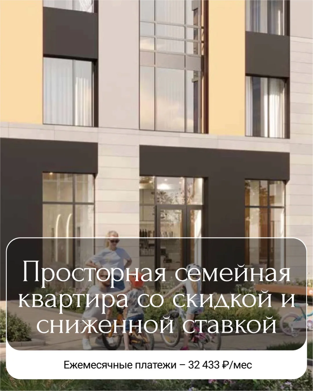 Жилой квартал в зелёном пригороде, рядом с лесом и озером. 15 минут до метро, закрытые ...
