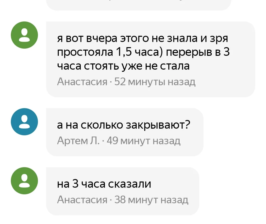 Бл..